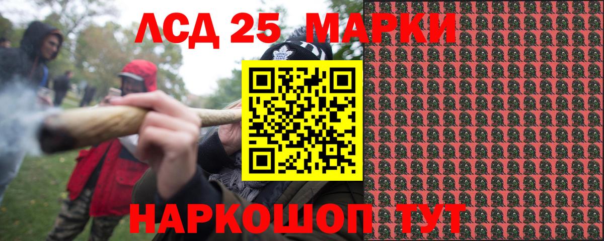 Марки N-bome 1500мкг Новодвинск