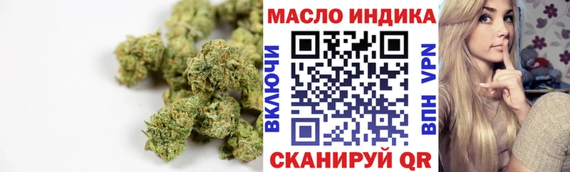 omg tor  Новодвинск  Дистиллят ТГК вейп 