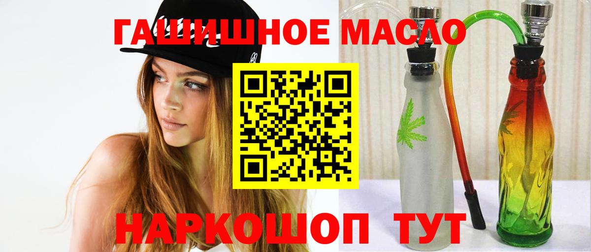 ТГК Wax Новодвинск