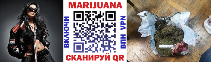 Конопля SATIVA & INDICA Новодвинск