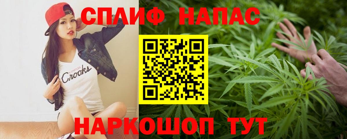 МАРИХУАНА Ganja  Марихуана SATIVA & INDICA  Вход с VPN  Новодвинск  Бошки марихуана AK-47 